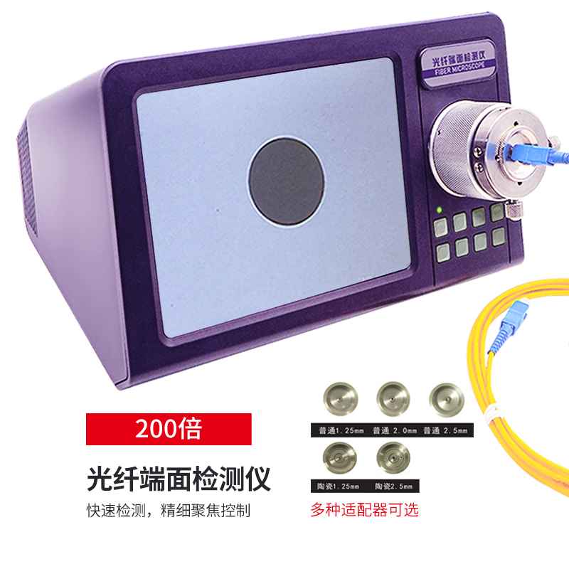 SIMINSPECTOR M10 一体式光纤端面检测仪