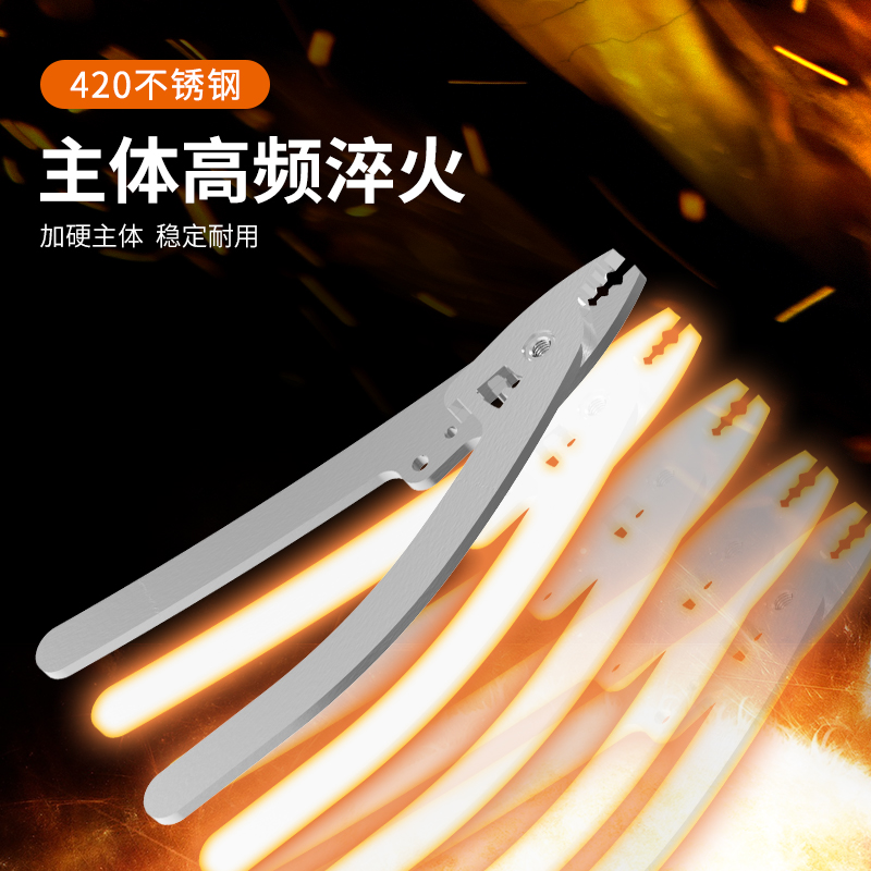 FOS-A3 不锈钢三口光纤剥线钳