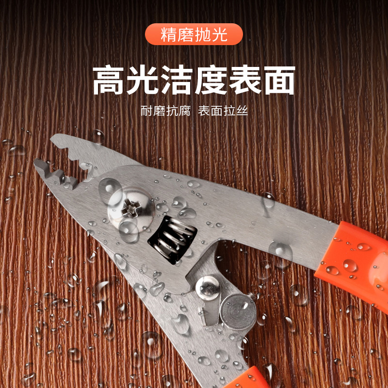 FOS-A3 不锈钢三口光纤剥线钳