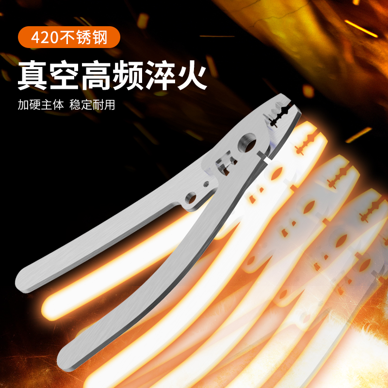 FOS-A5 多功能光纤剥线钳
