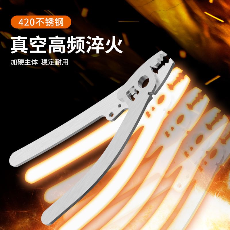 FOS-G5 多功能光纤剥线钳
