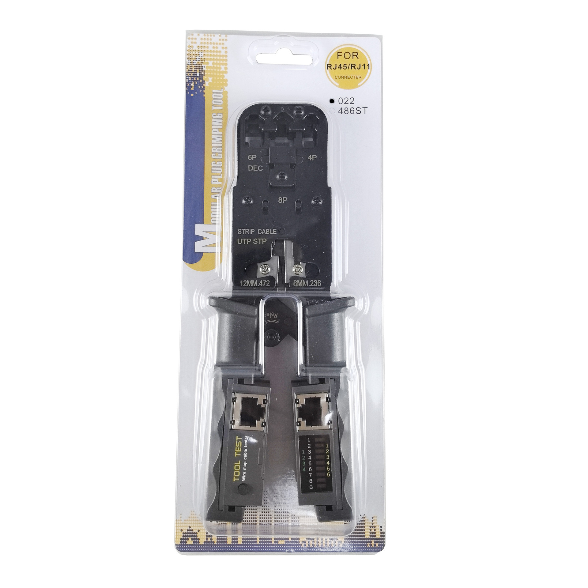 022 四合一网线钳