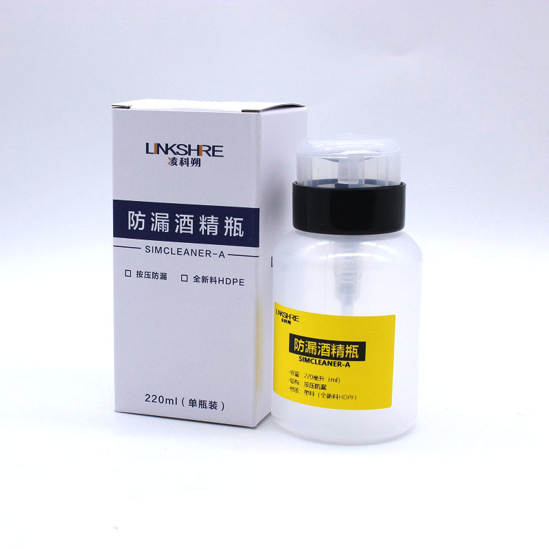 SIMCLEANER-A 带锁扣酒精瓶200ml/150ml