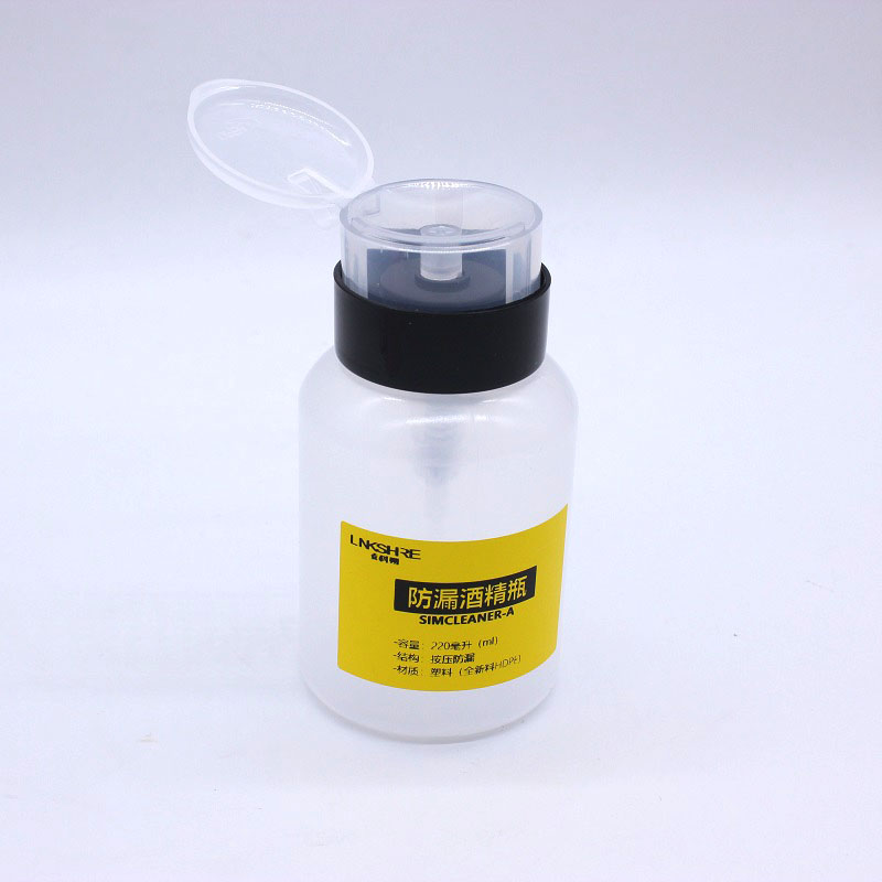 SIMCLEANER-A 带锁扣酒精瓶200ml/150ml