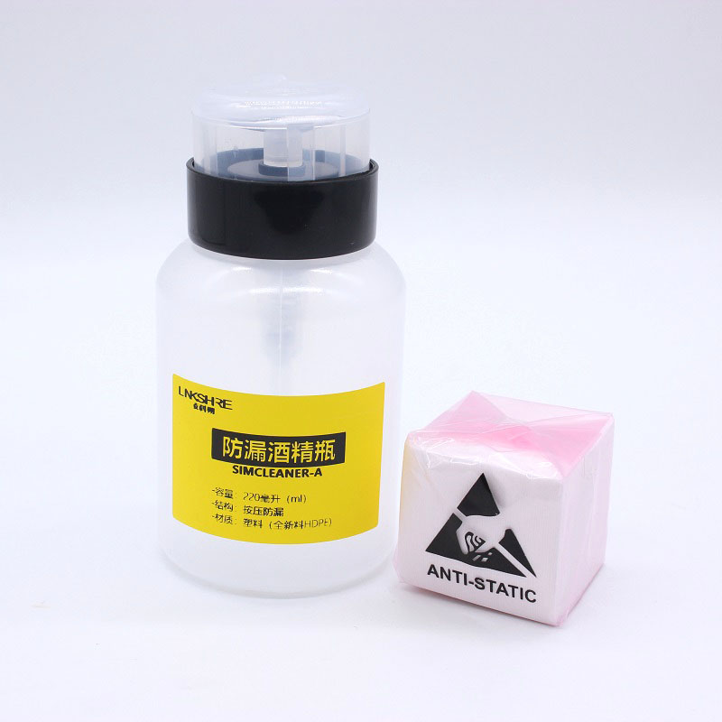 SIMCLEANER-A 带锁扣酒精瓶200ml/150ml